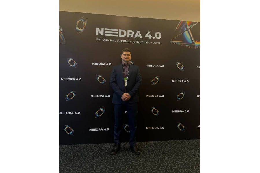 СПб-Гипрошахт на конгрессе Nedra 4.0